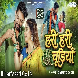 Chudiya Hariyarka Lada Ae Mor Sajanwa