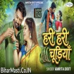 Hari Hari Chudiya (Amrita Dixit)