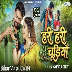 Chudiya Hariyarka Lada Ae Mor Sajanwa.mp3