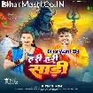 Hari Hari Sari (Ritik Singh)