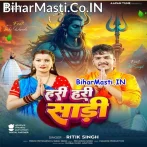 Hari Hari Sari (Ritik Singh)