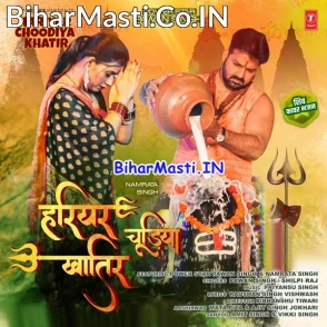Hariyar Chudiya Khatir (Pawan Singh, Shilpi Raj)