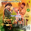 Hariyar Chudiya Khatir (Pawan Singh, Shilpi Raj)