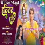Hariyar Saari (Khushi Kakkar)