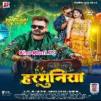 Harmuniya (Khesari Lal Yadav, Khushi Kakkar)