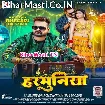 Harmuniya (Khesari Lal Yadav, Khushi Kakkar)