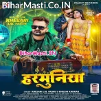 Harmuniya (Khesari Lal Yadav, Khushi Kakkar)