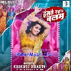 Haste Raha Balam (Srishti Bharti)