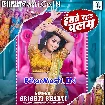 Haste Raha Balam (Srishti Bharti)