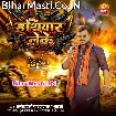 Hathiyar Leke (Pramod Premi Yadav, Radha Bharti)