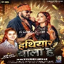 Hathiyar Wala Ha (Khushi Kakkar)