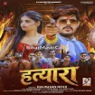 Hatyara (Raushan Rohi) 