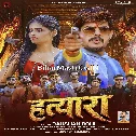 Hatyara (Raushan Rohi) 