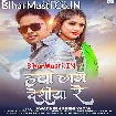 Hawa Lage Desiya Re (Awdhesh Premi Yadav)