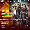 Hawa Marela Julufiya (Arvind Akela Kallu, Shilpi Raj)