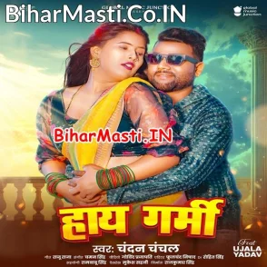 Haye Garmi (Chandan Chanchal)