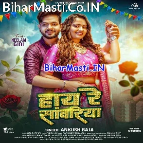 Haye Re Sawariya (Ankush Raja)