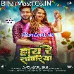 Haye Re Sawariya (Ankush Raja)