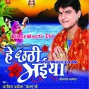 Chhath Karas Ganga Ji Ke Ghat