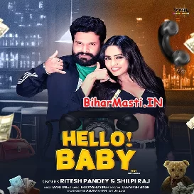 Hello Baby (Ritesh Pandey)