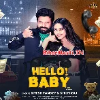 Hello Baby (Ritesh Pandey)