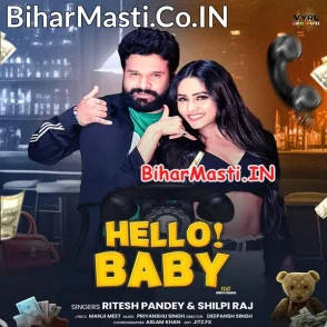 Hello Baby (Ritesh Pandey)