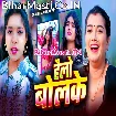 Hello Bolke (Karishma Kakkar)