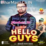 Hello Guys (Khesari Lal Yadav)