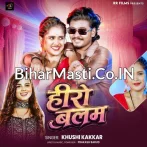 Hero Balam Ji.mp3