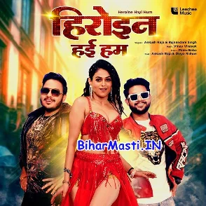 Heroin Hayi Hum (Ankush Raja, Rajnandani Singh)