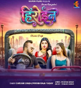 Heroine (Shivani Singh, Pawan Raja Yadav)