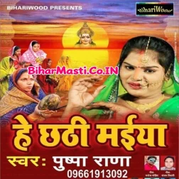 Ugi He Adityamal