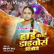 High Court Divorce Dijiye (Shilpi Raj)