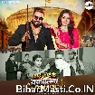 High Court Ke Wakeeliya Diwani Ho Gayi (Monu Albela,Khushi Kakkar) 