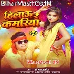Hilau Re Kamariya (Mohan Rathore)