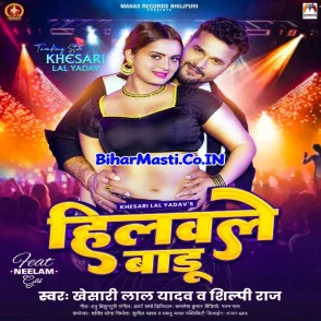 Hilawale Badu (Khesari Lal Yadav, Shilpi Raj)