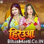 Unka Aage Fail Hirauwo Hippi Sakhi Jab Jharele.mp3