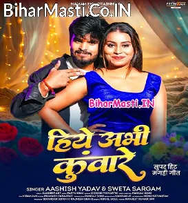 Hiye Abhi Kunware (Aashish Yadav, Sweta Sargam)