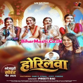 Horilwa (Preeti Rai)
