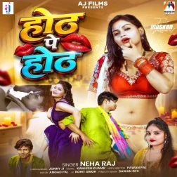 Hoth Pe Hoth (Neha Raj)