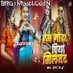 Hum Lodha Piya Silvat (Srishti Bharti)