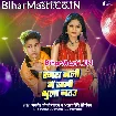 Humra Nali Me Khali Bhula Jatau (Awdhesh Premi Yadav, Antra Singh Priyanka)