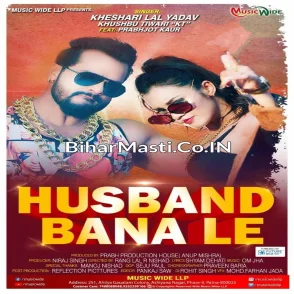 Husband Bana Le (Khesari Lal Yadav, Khushbu Tiwari KT) Top Mp3 Songs
