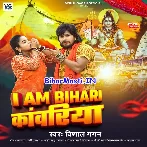 I Am Bihari Kanwariya (Vishal Gagan)