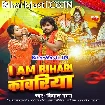 I Am Bihari Kanwariya (Vishal Gagan)