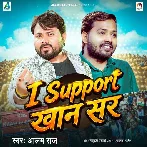 I Support Khan Sir (Alam Raj)