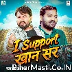 I Support Khan Sir (Alam Raj)