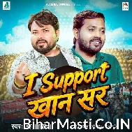I Support Khan Sir