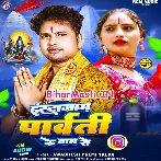Instagram Parvati Ke Naam Se (Awdhesh Premi Yadav)