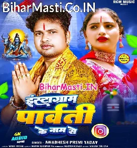 Instagram Parvati Ke Naam Se (Awdhesh Premi Yadav)